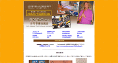 Desktop Screenshot of ijmea.com